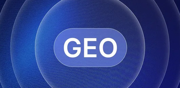 康县生成式引擎优化赛道升温，盘点 GEO 行业发展态势