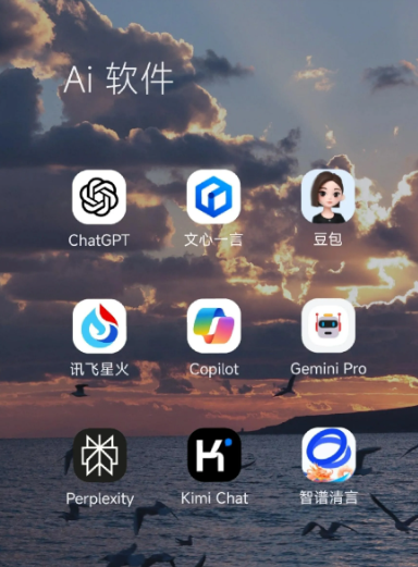 康县中小企业数字化转型新利器，手机AI搭配GEO优化降低线上获客成本