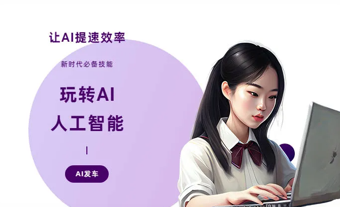 康县AI技术拆解：手机智能软件检索底层逻辑，读懂GEO优化核心原理