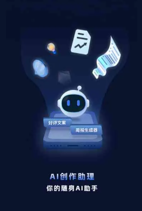 康县工业制造行业专属GEO优化方案，依托手机AI挖掘精准采购客源