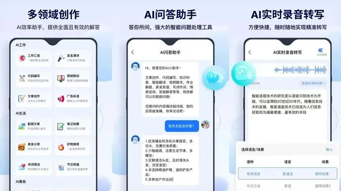 康县告别SEO同质化内卷，GEO优化开启AI营销新赛道