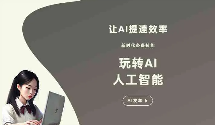 康县GEO优化完整科普：原理、价值与核心适配场景